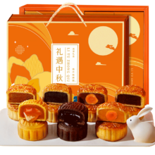 比比赞（BIBIZAN）礼遇中秋月饼礼盒12饼10味660g
