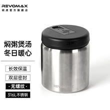 REVOMAX 锐虎 无螺纹保温焖烧杯男女士学生大容量焖粥保温饭盒锐虎焖烧罐焖烧杯 太空灰 592ml