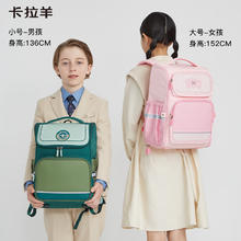 Carany 卡拉羊 小学生护脊减负儿童书包 樱花粉
