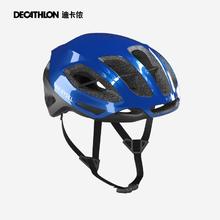 DECATHLON 迪卡侬 RCR骑行头盔男女款自行车头盔公路车骑行帽山地车装备OVRC