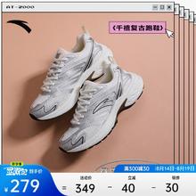 安踏AT2000丨复古跑步鞋男女Y2K网面透气百搭软底银色情侣运动鞋