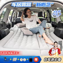 惠和成 车载床垫后备箱汽车SUV睡垫折叠床垫睡觉垫子加厚婴儿床自驾游