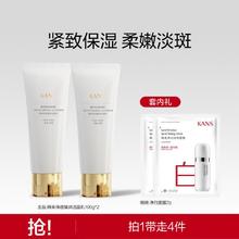 KANS 韩束 聚光白洗面奶100g*2深层温和清洁绵密泡沫保湿