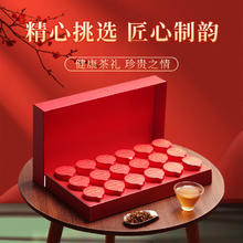 88VIP会员：逸福春 特级金骏眉浓香型新茶18小罐礼盒装90g