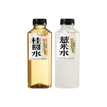 HOPE WATER 好望水 无蔗糖陈皮水 500ml*15