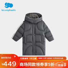 丽婴房 儿童中长款运动羽绒服（多色可选）