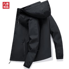 VANCL 凡客诚品 男女款冲锋衣XJ-6628