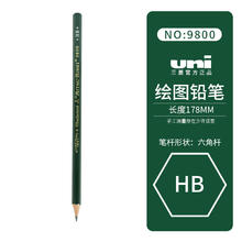 M&G 晨光 彩铅可擦彩色铅笔水溶性24色美术生彩铅画笔彩笔儿童初学者小学生专用画画套装36色48色成人油性12色铅笔