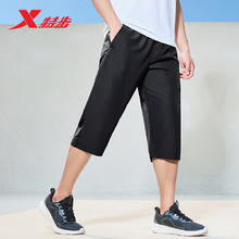 限移动端、京东百亿补贴、PLUS会员：XTEP 特步 男子运动短裤 879229800328