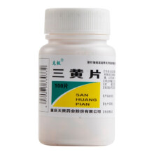 PLUS会员：克极 三黄片 100片