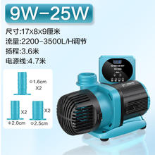 创宁 CN-9500变频潜水泵 10档可调 25W 2200-3500L/h