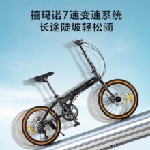 京东京造 折叠自行车 Z1