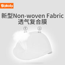 Bololo 波咯咯 防溢乳垫一次性溢乳垫30片