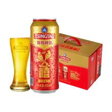 TSINGTAO 青岛啤酒 千禧临门 10度 500ml*12听 整箱装