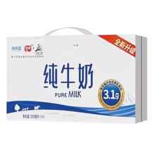 新希望琴牌纯牛奶200ml*10盒纯奶营养早餐生牛乳