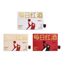 LADY PENGUIN 醉鹅娘 Winedaily每日红酒3号口味 干红葡萄酒国产红酒3L盒装