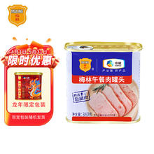 MALING 梅林 午餐肉罐头 340g