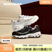 SKECHERS 斯凯奇 情侣款运动熊猫鞋 149264