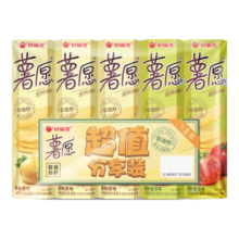 薯愿 好丽友（orion）薯愿五连包520g 休闲零食薯片大礼包非油炸(原味*3+番茄味*2)*5件