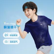 ANTA 安踏 儿童短袖 暮光蓝