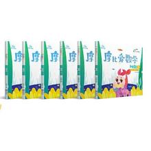 《摩比爱数学：萌芽篇》（共6册）