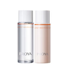 PROYA 珀莱雅 天猫u先 珀莱雅 双抗水乳 20ml组合