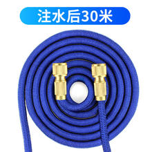 限移动端：巨木 洗车水管软管高压伸缩洗车管花园浇花浇水浇菜浇地喷头冲水枪套装 合金接头+注水后30米水管