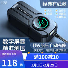 埠威 车载无线充气泵便携式汽车车用电动打气筒轮胎高压冲气加气宝 经典有线款