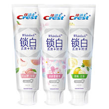 88VIP会员：Crest 佳洁士 双色锁白牙膏