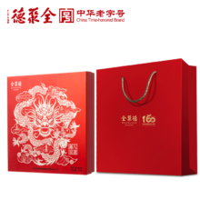 20点：全聚德 燕京八景 月饼礼盒 630g