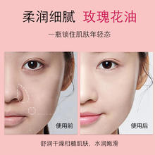 琪瑟 玫瑰软膜补水提亮肤色毛孔独立包装涂抹面膜胶原美容院清洁