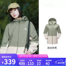 CAMEL 骆驼 单层冲锋衣男女三防外套秋冬防风防油污夹克风衣户外外套 G013，苍绿色/橡木灰，女 XL
