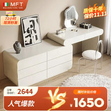 限移动端：MELCHERS 美最时 FURNI TURE梳妆台 轻奢高级感梳妆台六斗柜一体奶油风主卧室储物