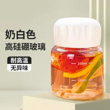 88VIP会员：倍想 胖胖杯玻璃杯摇摇杯豆浆杯ins带刻度