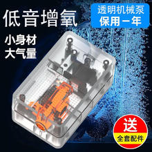 吉印 鱼缸氧气泵 单孔