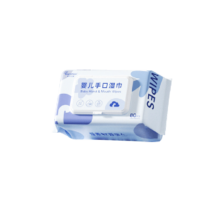 plus:棉柔世家（FulCotton）婴幼儿湿巾 5大包*80抽(共400抽)