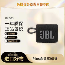 JBL 杰宝 GO3 音乐金砖三代 便携蓝牙音箱 低音炮 防水户外 黑色