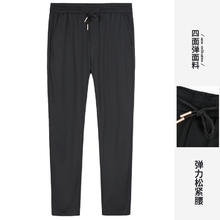 TRIES 才子 男装轻薄休闲裤男2024夏季新款松紧腰薄款长裤运动弹力慢跑裤