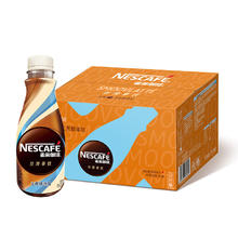 Nestlé 雀巢 Nestle）即饮咖啡 无蔗糖添加 丝滑拿铁咖啡饮料 268ml*15瓶 