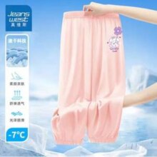 Jeanswest 真维斯 男女童网眼速干防蚊裤