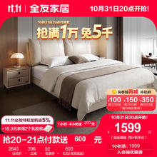 QuanU 全友 家居 床欧式婚床进口头层 1.8米双人皮床116027 1.8m单皮床