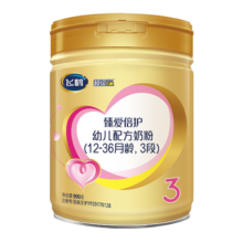 飞鹤臻爱倍护超级飞帆幼儿配方奶粉3段(12-36个月龄) 900克g乳铁蛋白 6罐