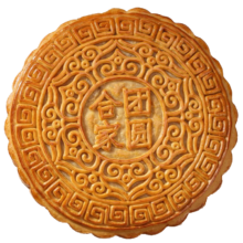 京东百亿补贴：福食锦 芋泥麻薯大月饼 500g