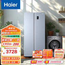 Haier 海尔 冰洗套装对开门冰箱473升 双开门变频风冷无霜家用电冰箱+10公斤滚筒全自动洗衣机 473+MATE28S