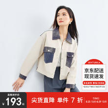 SENTUBILA 尚都比拉 春季休闲撞色拼接翻领对称贴袋小众设计感皮衣 米白撞蓝 L
