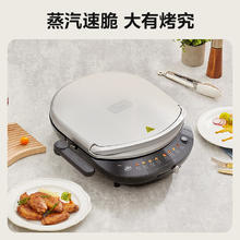 Midea 美的 MC-JKE3458 电饼铛