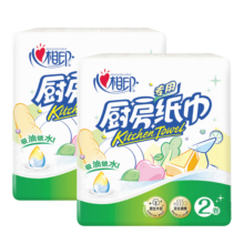 心相印【肖战推荐】心相印厨房卷纸 厨房用纸纸巾 厨房吸油纸擦手纸 吸油吸水纸75节*4卷