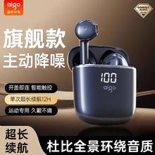 aigo 爱国者 无线蓝牙耳机2024新款降噪高音质超长续航入耳式久戴不痛