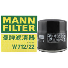 曼牌滤清器 机油滤清器