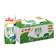PLUS会员：安佳（Anchor）4.4g原生高钙高蛋白全脂纯牛奶250mL*24整箱